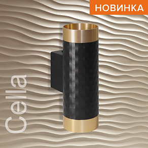Бра Wolta WSL-GU10 WSL-GU10/W10BG