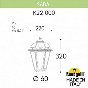 Консольный светильник Fumagalli SABA K22.000.000.BYE27