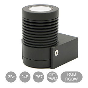 Настенный однолучевой светильник ABC Lighting AV1 Fix цветной RGB RGBW PWM 3Вт 24В
