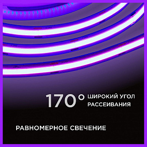 Лента светодиодная Apeyron Electrics  192ОО