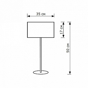 Настольная лампа декоративная Lighthall Nova LH052022