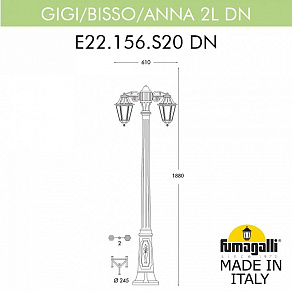 Фонарный столб Fumagalli ANNA E22.156.S20.AXE27DN
