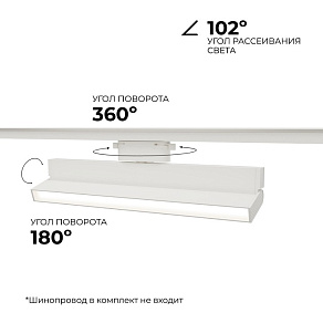 Накладной светильник Apeyron Electrics  25-17