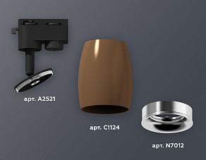 Светильник на штанге Ambrella XT XT1124032