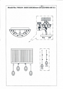 Накладной светильник Lightstar Cappe 745634R