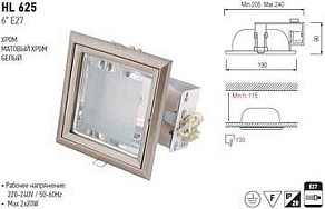 Встраиваемый светильник Horoz Electric HL625 HRZ00000649