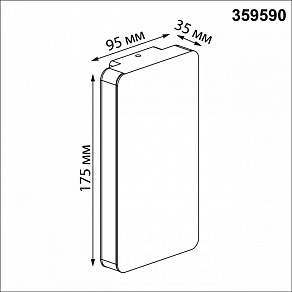 Накладной светильник Novotech STREET 359590