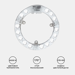 Модуль светодиодный Apeyron Electrics  02-56