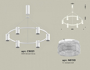 Подвесная люстра Ambrella XB XB9021200