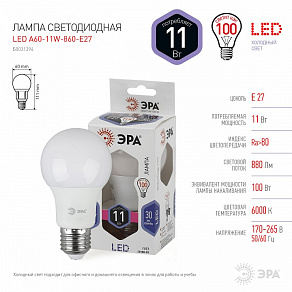 Лампа светодиодная Эра Стандарт E27 11Вт 6000K LED A60-11W-860-E27