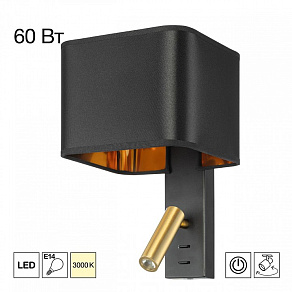 Бра с подсветкой Citilux DEKART CL704481