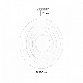 Накладной светильник Sonex Fass 7679/DL