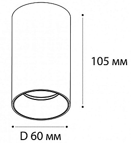 Накладной светильник Italline Danny DANNY PL white