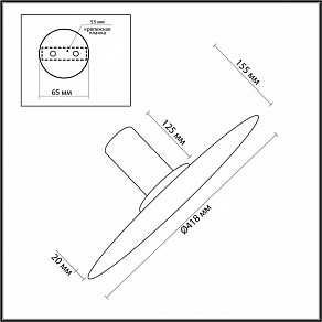 Накладной светильник Odeon Light Stoflake 5078/35L