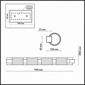 Накладной светильник Odeon Light Lemo 2743/4W