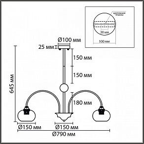 Люстра на штанге Lumion MODERNI 8323/8C