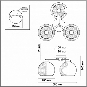 Потолочная люстра Odeon Light Micca 3971/3C