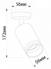 Спот Feron HL20 41493