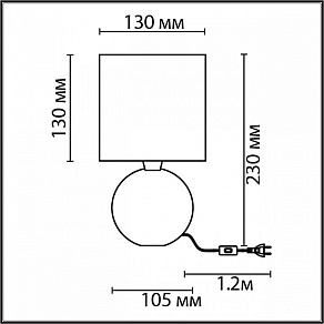 Настольная лампа декоративная Lumion Makovia 8228/1T