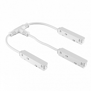 Токопровод T-образный центральный Lightstar Uno 509293W