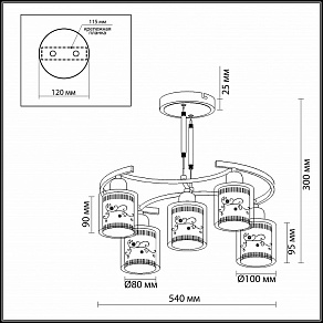 Люстра на штанге Odeon Light Marti 2616/5C