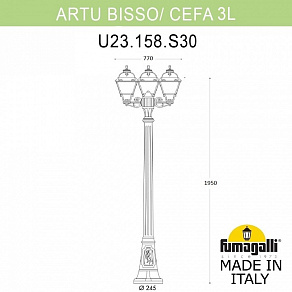 Фонарный столб Fumagalli CEFA U23.158.S30.AXE27