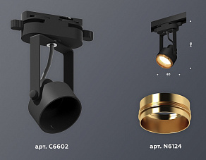 Светильник на штанге Ambrella XT XT6602023