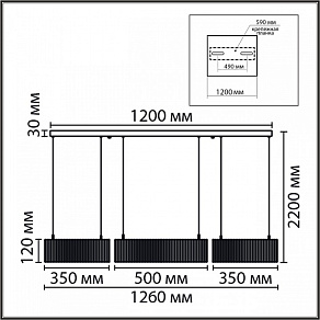 Подвесная люстра Lumion LEDIO 8371/70L