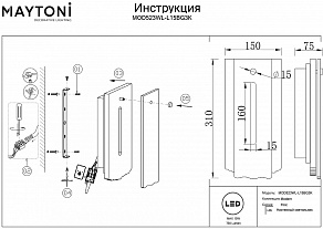 Накладной светильник Maytoni Ventana MOD523WL-L15BG3K