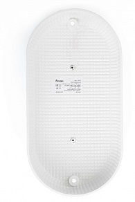 Накладной светильник Feron TR ЖКХ 51511