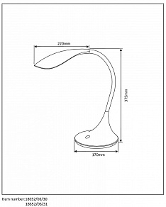 Настольная лампа офисная Lucide Emil 18652/06/31