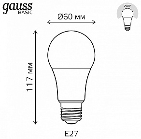 Лампа светодиодная Gauss Basic E27 11.5Вт 4100K 1023222