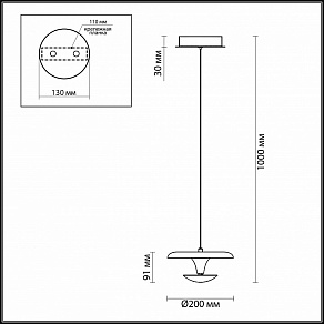 Подвесной светильник Odeon Light Vaga 4095/9L