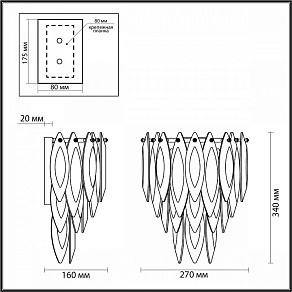 Накладной светильник Odeon Light Vilna 5068/3W