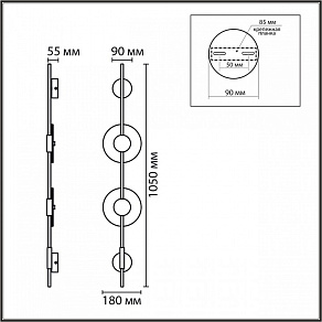 Накладной светильник Lumion LEDIO 8372/16WL