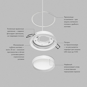 Встраиваемый светильник Denkirs RATIO DK-DH2000-WH