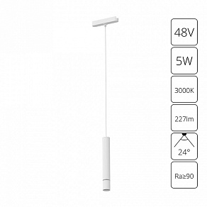 Подвесной светильник Arte Lamp Rapid A1159PL-1WH