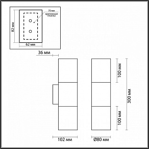 Бра Odeon Light Bazel 4281/2WB