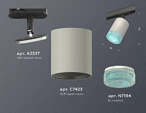 Светильник на штанге Ambrella XT XT7423011