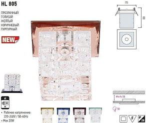 Встраиваемый светильник Horoz Electric  HRZ00000623