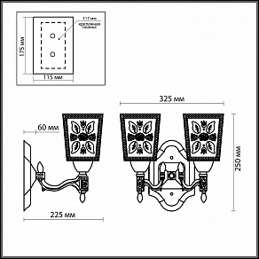 Бра Odeon Light Vitra 2564/2W