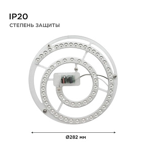 Модуль светодиодный Apeyron Electrics  02-30