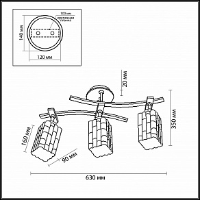 Люстра на штанге Odeon Light Nuki 2283/3C