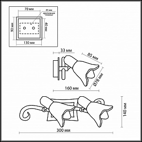 Спот Odeon Light Ilsa 1968/2W