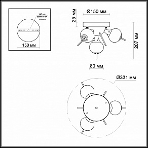Накладной светильник Odeon Light Sirius 3996/4C