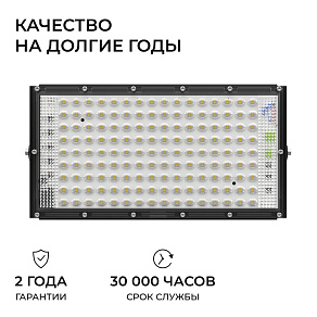 Настенно-потолочный прожектор Apeyron Electrics  05-61