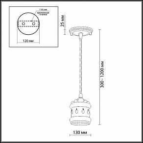 Подвесной светильник Odeon Light Zafran 2838/1