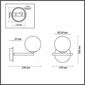 Бра Odeon Light Nuvola 4276/1W