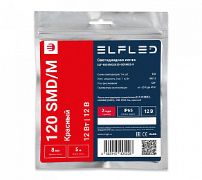 Лента светодиодная ELFLED  ELF-600SMD2835-GERMES-R