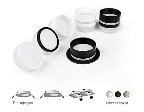 Встраиваемый светильник Ambrella Light C C6520